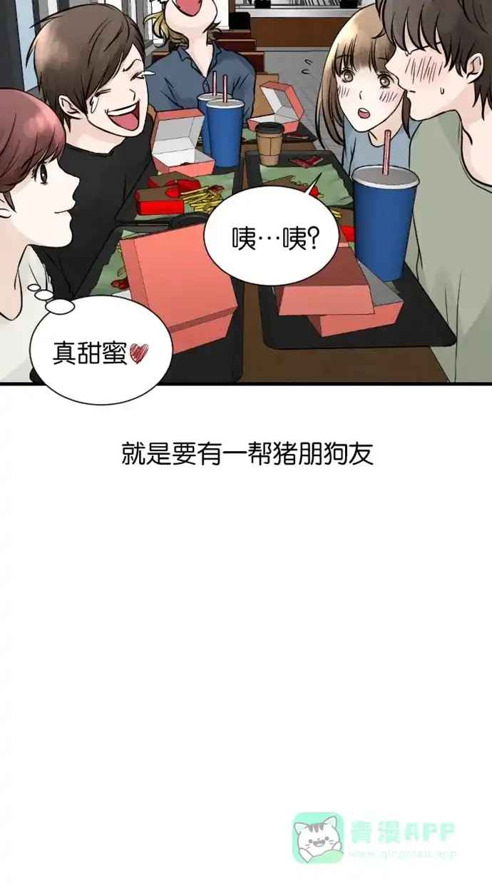 《水下那一分钟》【免费】后记＋Q&A＋附录 第35页