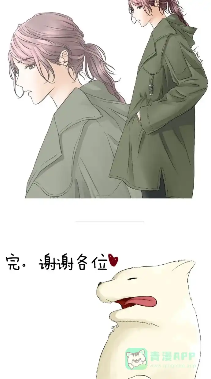 《水下那一分钟》【免费】后记＋Q&A＋附录 第70页