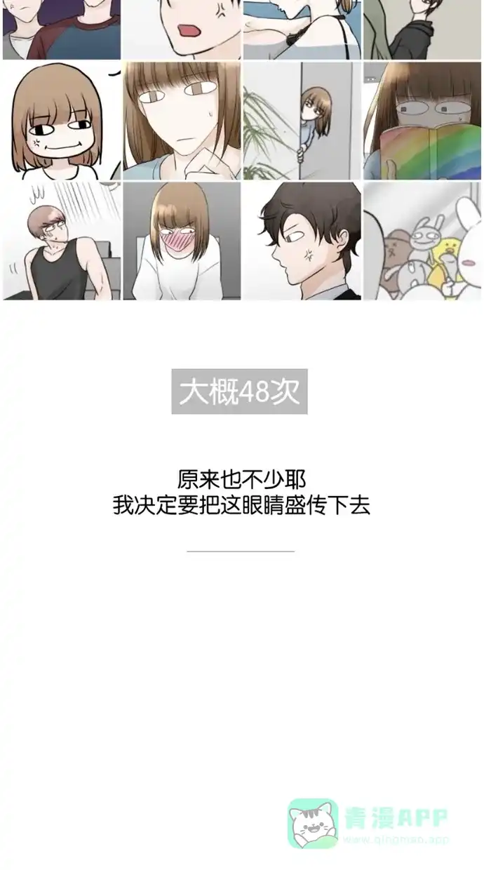 《水下那一分钟》【免费】后记＋Q&A＋附录 第13页