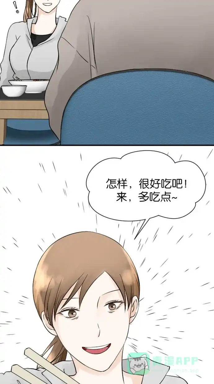《水下那一分钟》【免费】后记＋Q&A＋附录 第30页