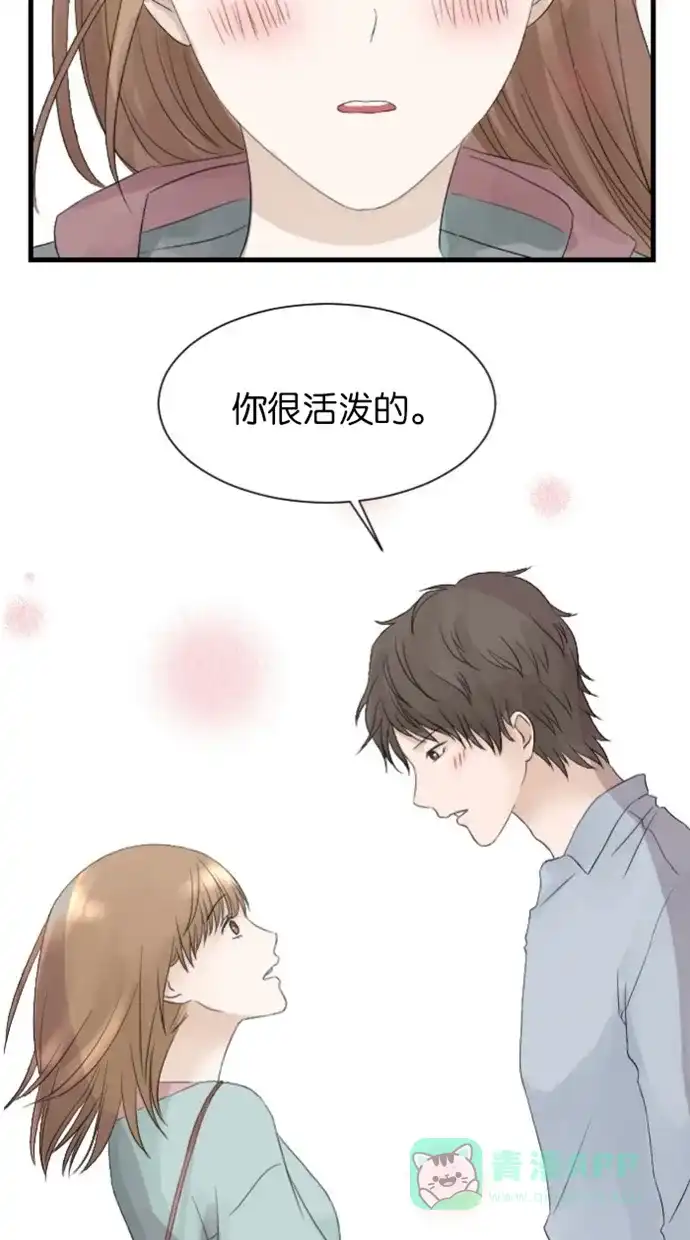 《水下那一分钟》【免费】后记＋Q&A＋附录 第19页