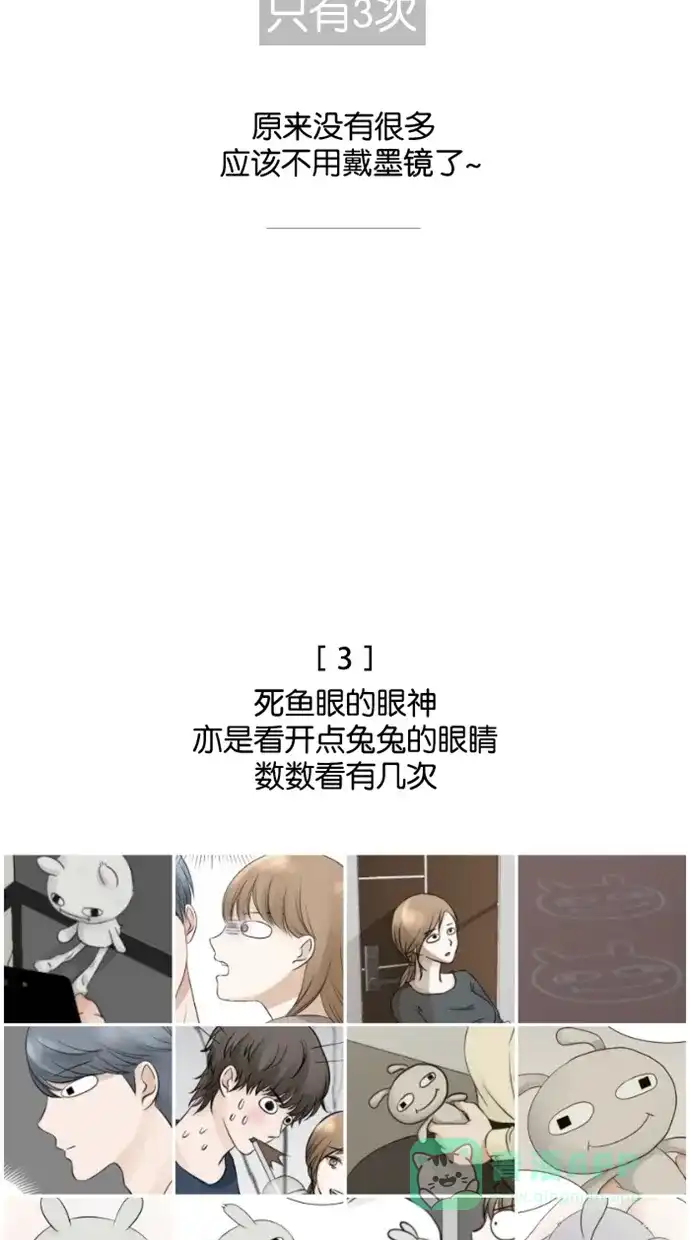 《水下那一分钟》【免费】后记＋Q&A＋附录 第11页