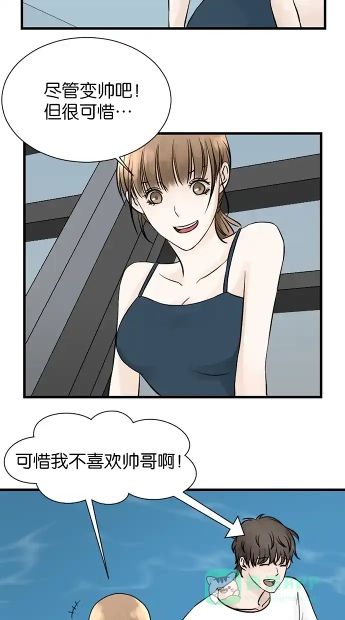 《水下那一分钟》【免费】后记＋Q&A＋附录 第26页