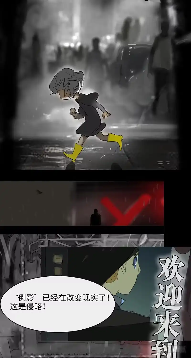 《水仙世界》水仙世界预告 第3页