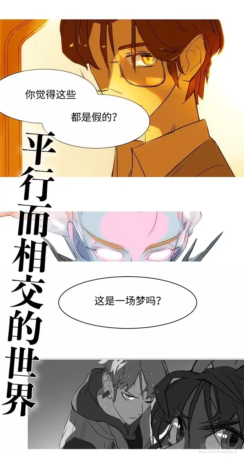 《水仙世界》水仙世界预告 第2页