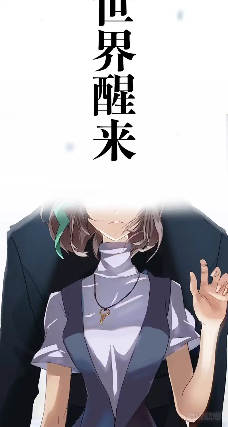 《水仙世界》水仙世界预告 第8页