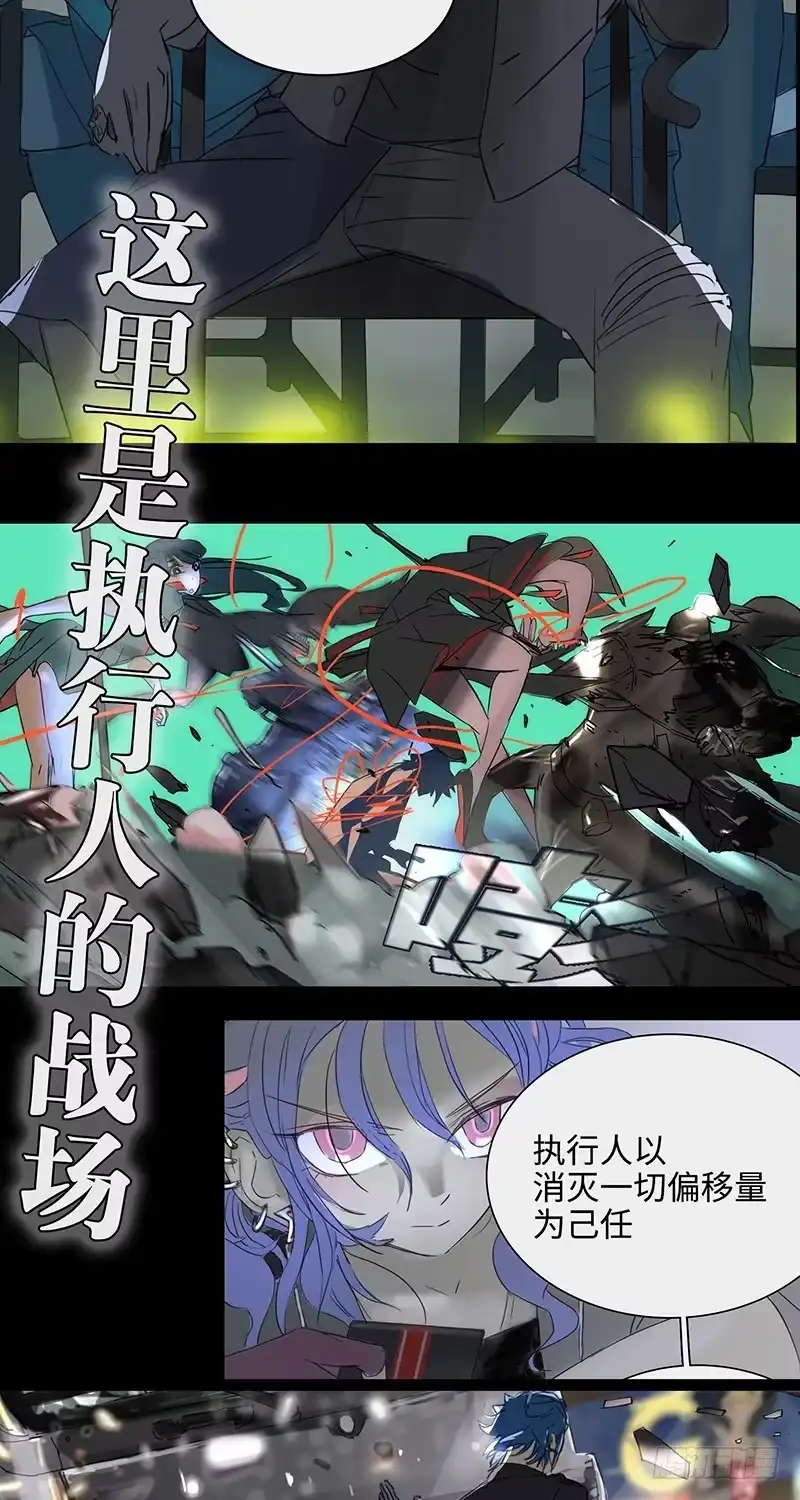 《水仙世界》水仙世界预告 第5页