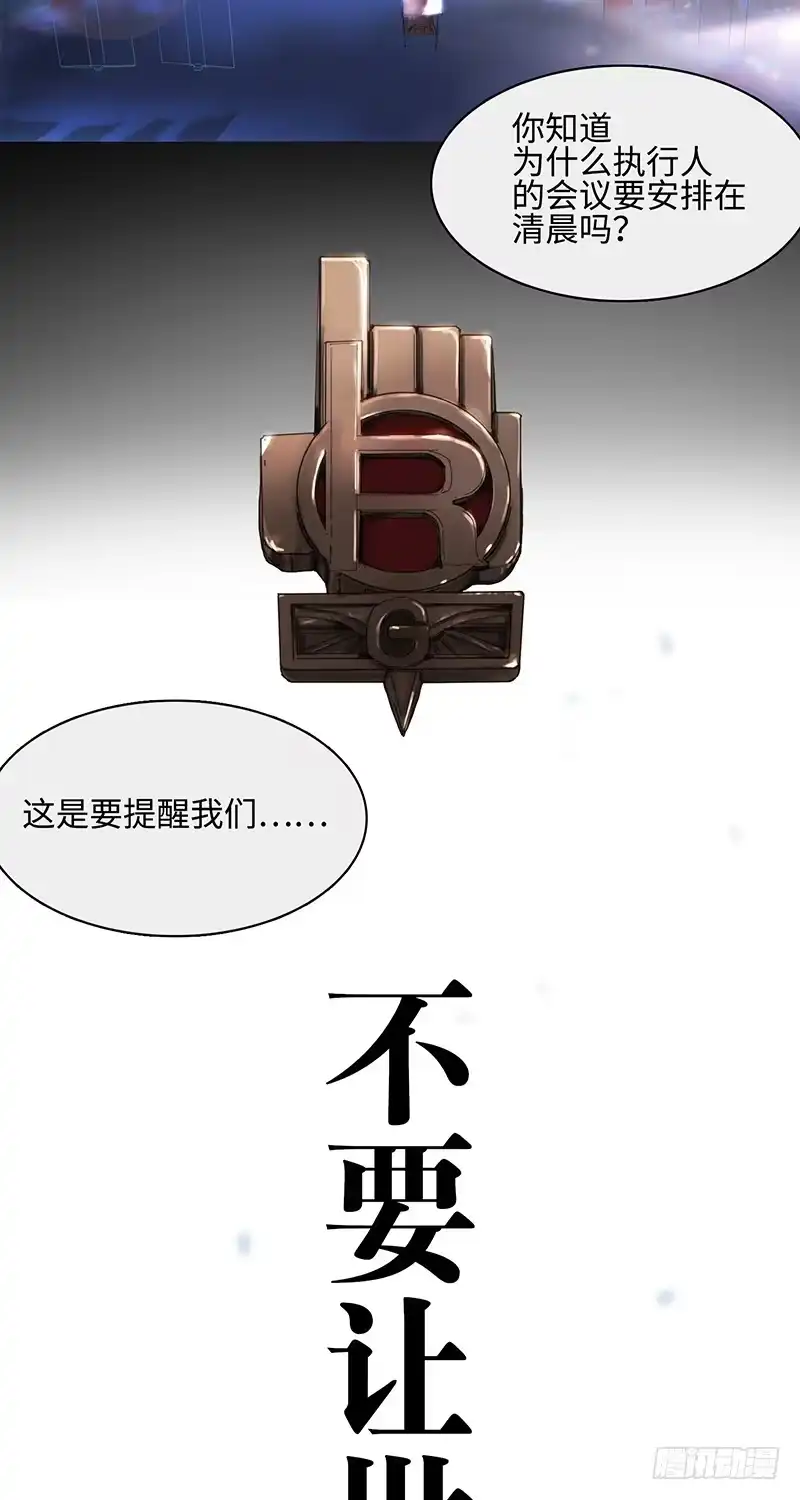 《水仙世界》水仙世界预告 第7页