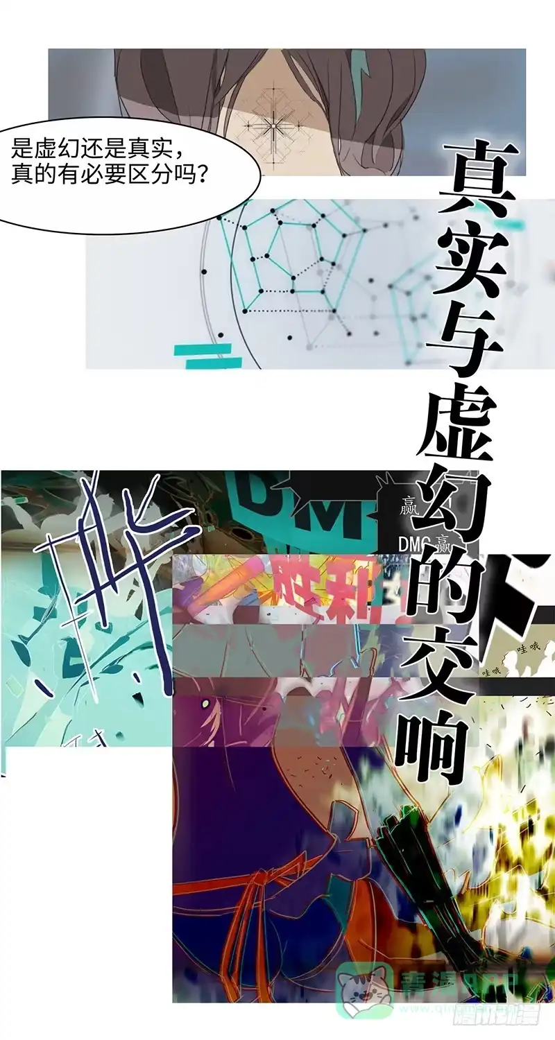 《水仙世界》水仙世界预告 第1页