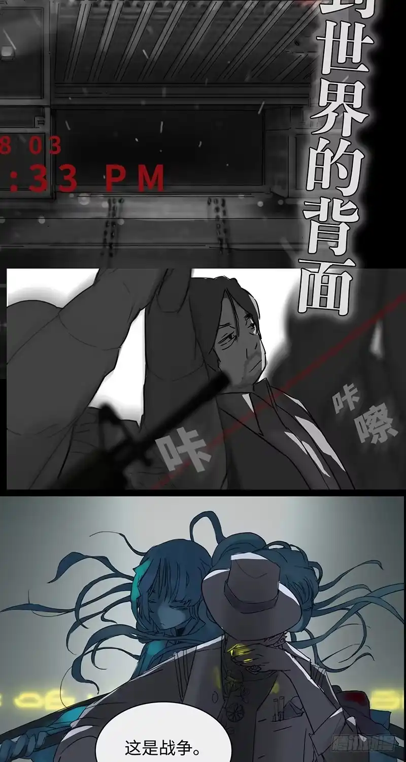 《水仙世界》水仙世界预告 第4页