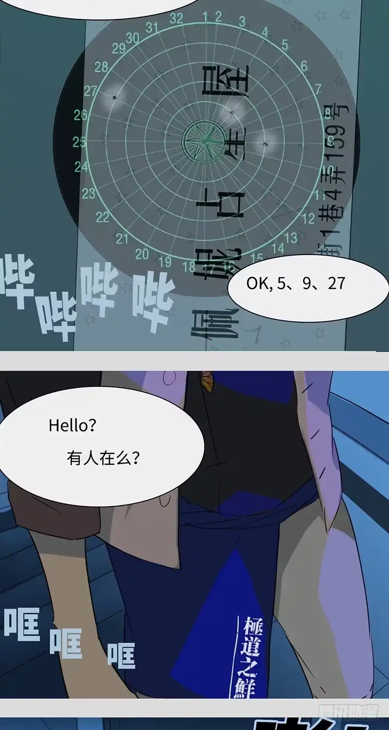 《水仙世界》mkdir09/密室 第2页