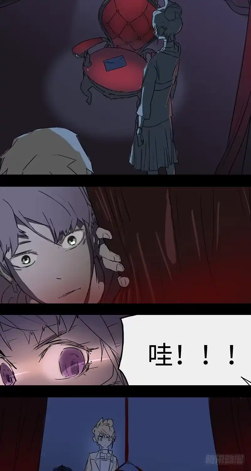 《水仙世界》mkdir09/密室 第8页