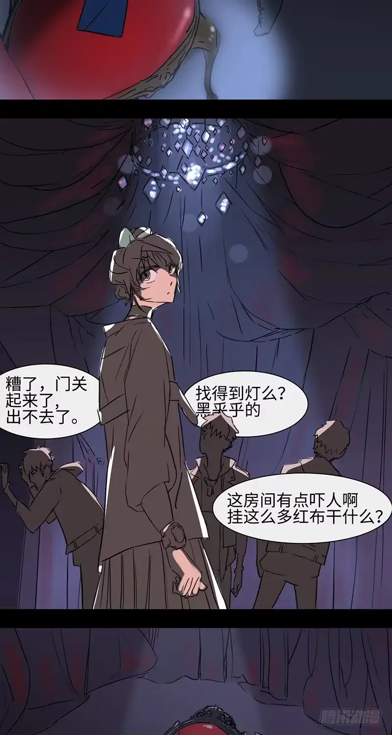 《水仙世界》mkdir09/密室 第7页