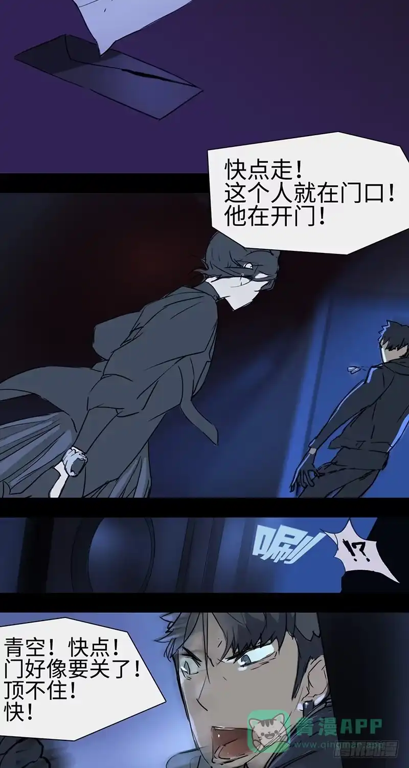 《水仙世界》mkdir10/杀手 第6页