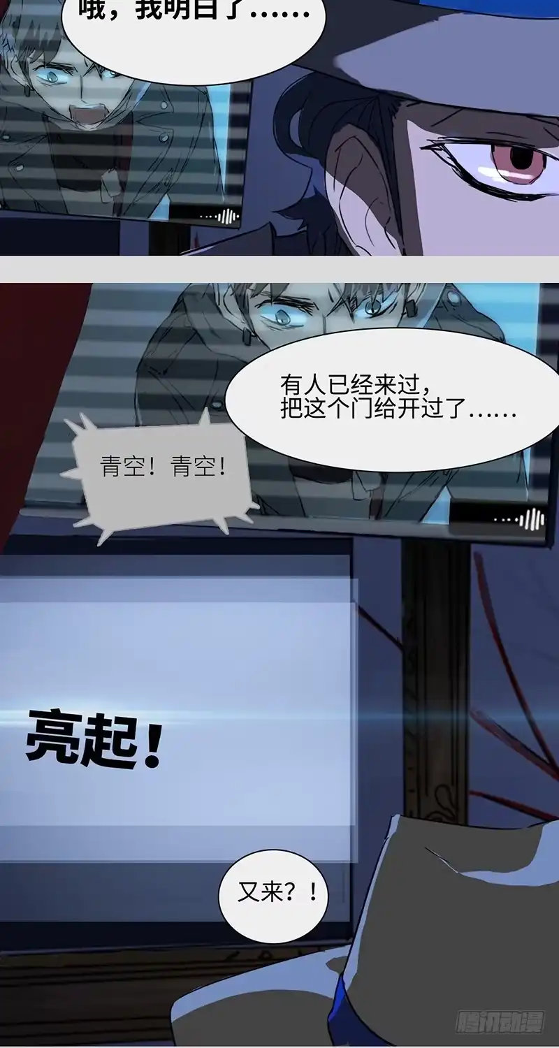 《水仙世界》mkdir10/杀手 第19页
