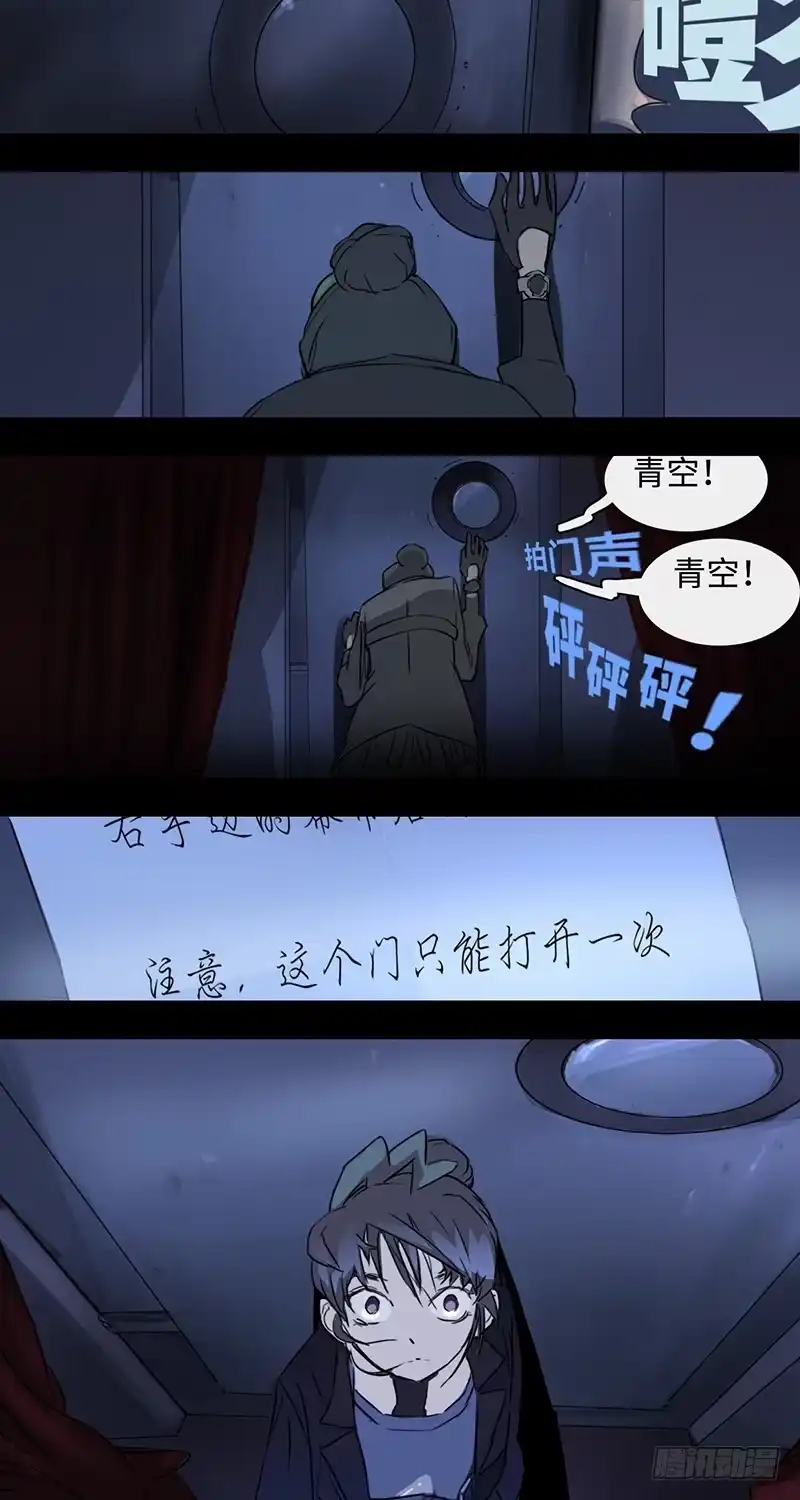 《水仙世界》mkdir10/杀手 第8页