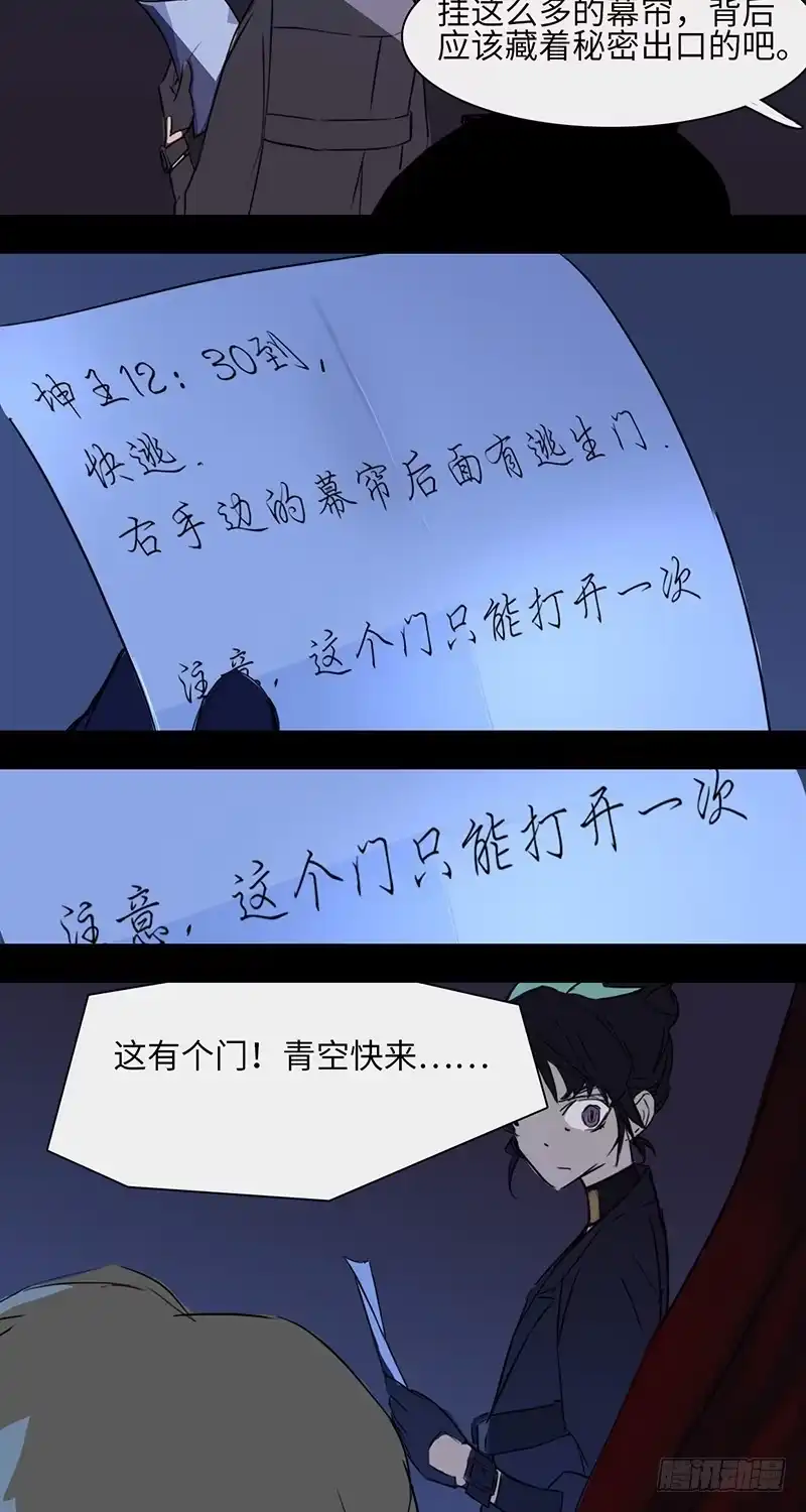 《水仙世界》mkdir10/杀手 第2页
