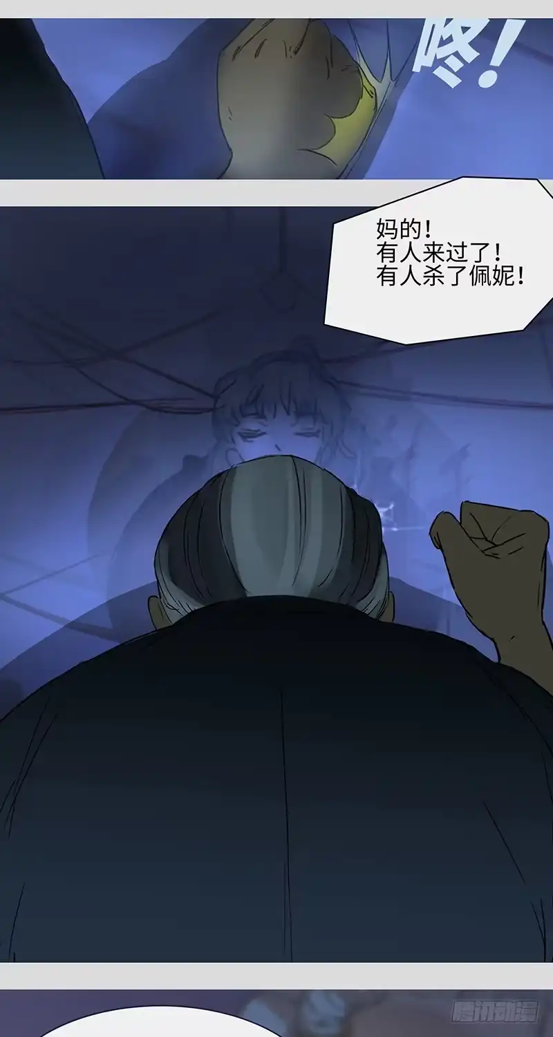 《水仙世界》mkdir11/大哥 第4页
