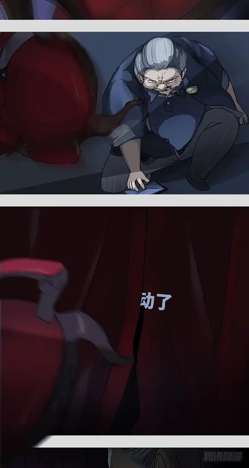 《水仙世界》mkdir11/大哥 第13页