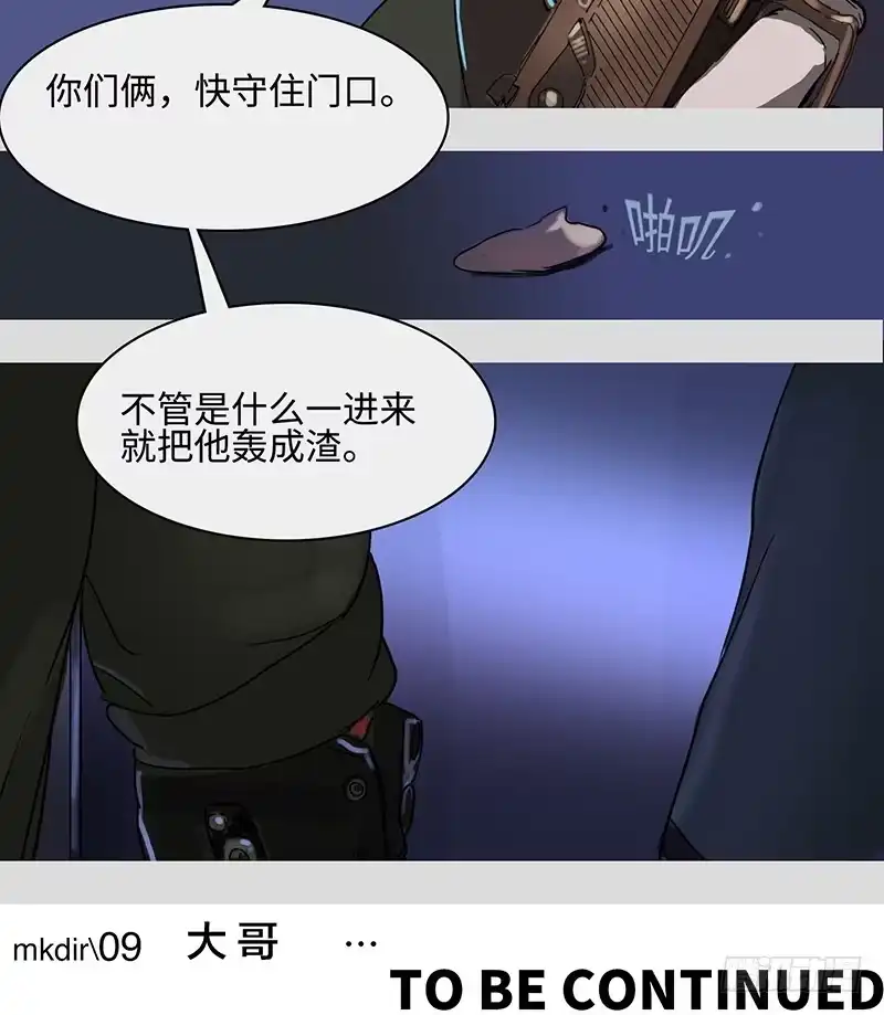 《水仙世界》mkdir11/大哥 第20页