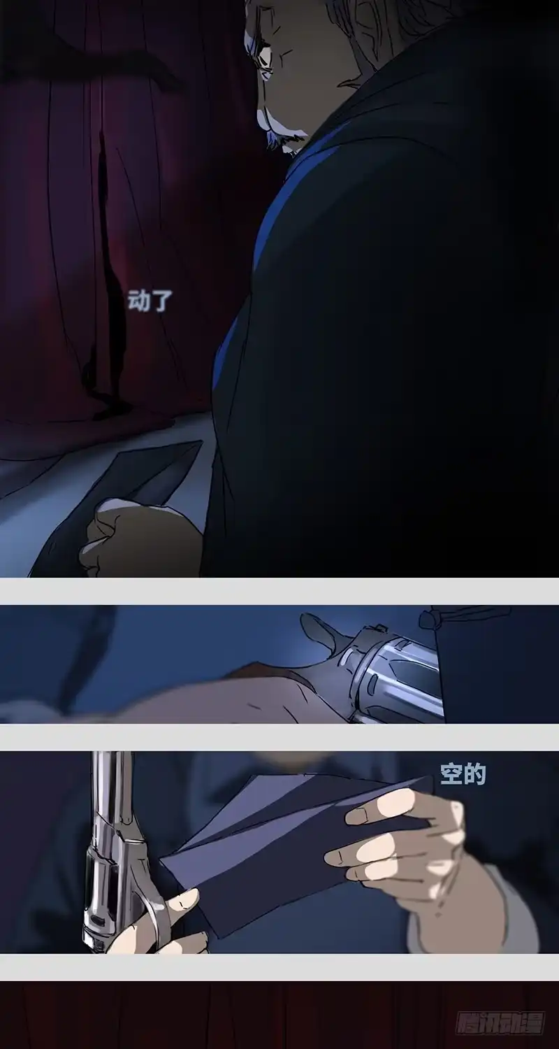 《水仙世界》mkdir11/大哥 第14页