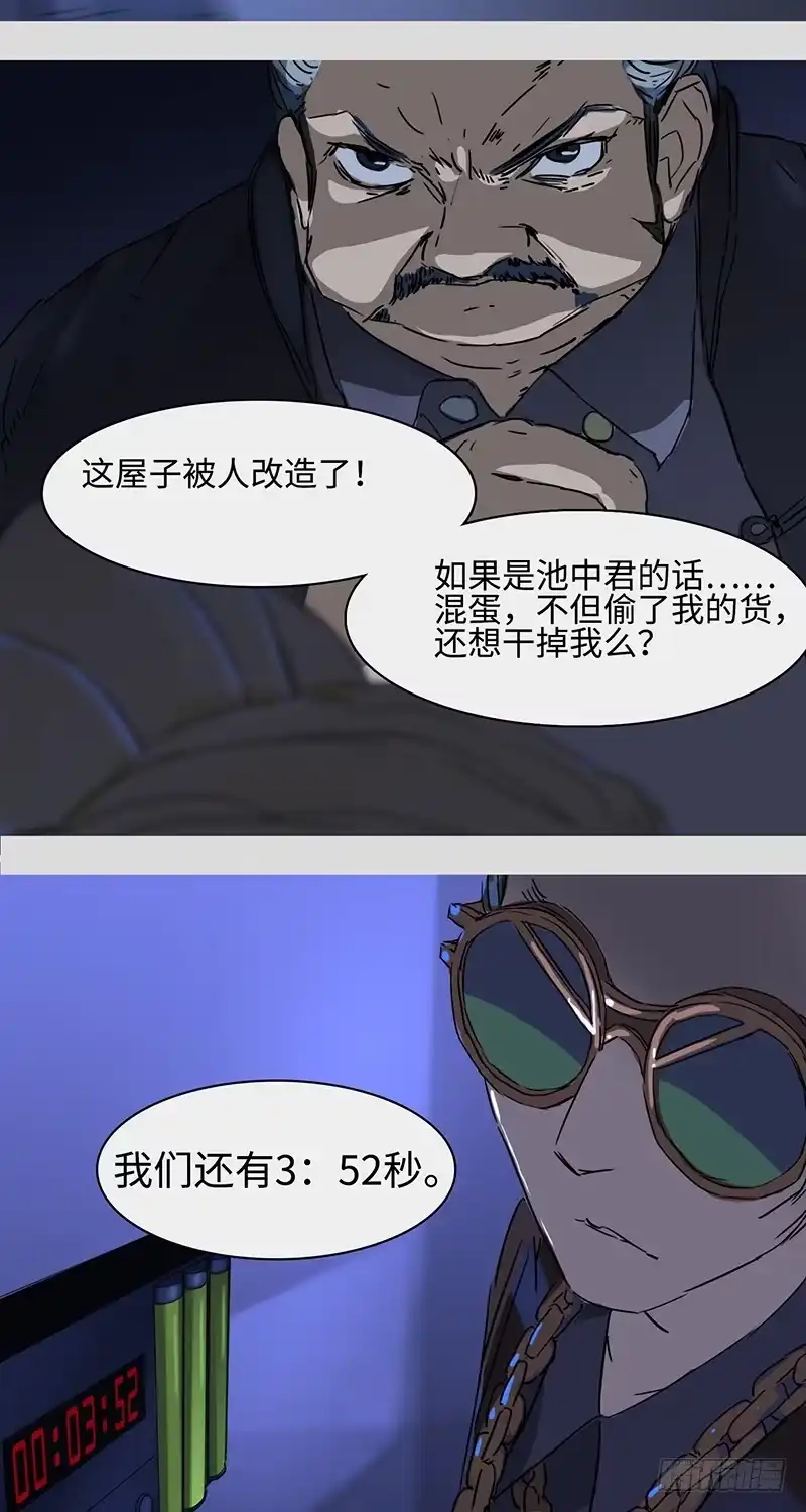 《水仙世界》mkdir11/大哥 第9页