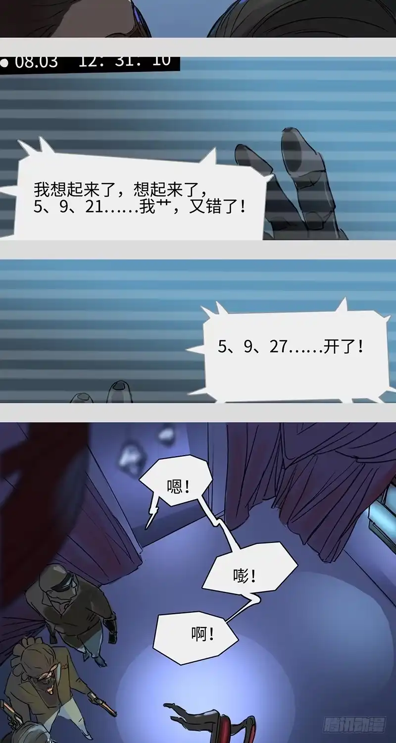 《水仙世界》mkdir11/大哥 第18页