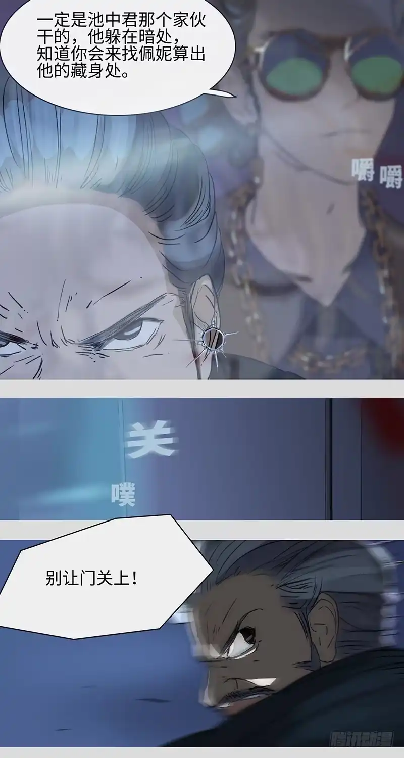 《水仙世界》mkdir11/大哥 第5页