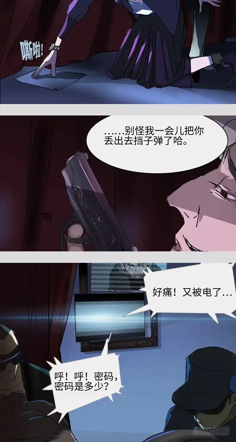 《水仙世界》mkdir11/大哥 第17页