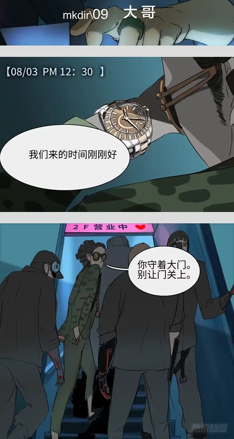 《水仙世界》mkdir11/大哥 第2页