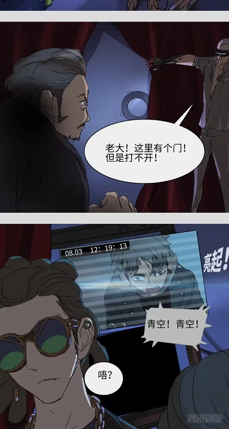 《水仙世界》mkdir11/大哥 第10页