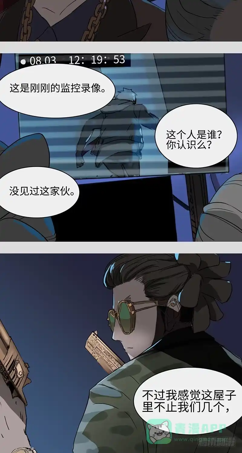 《水仙世界》mkdir11/大哥 第11页