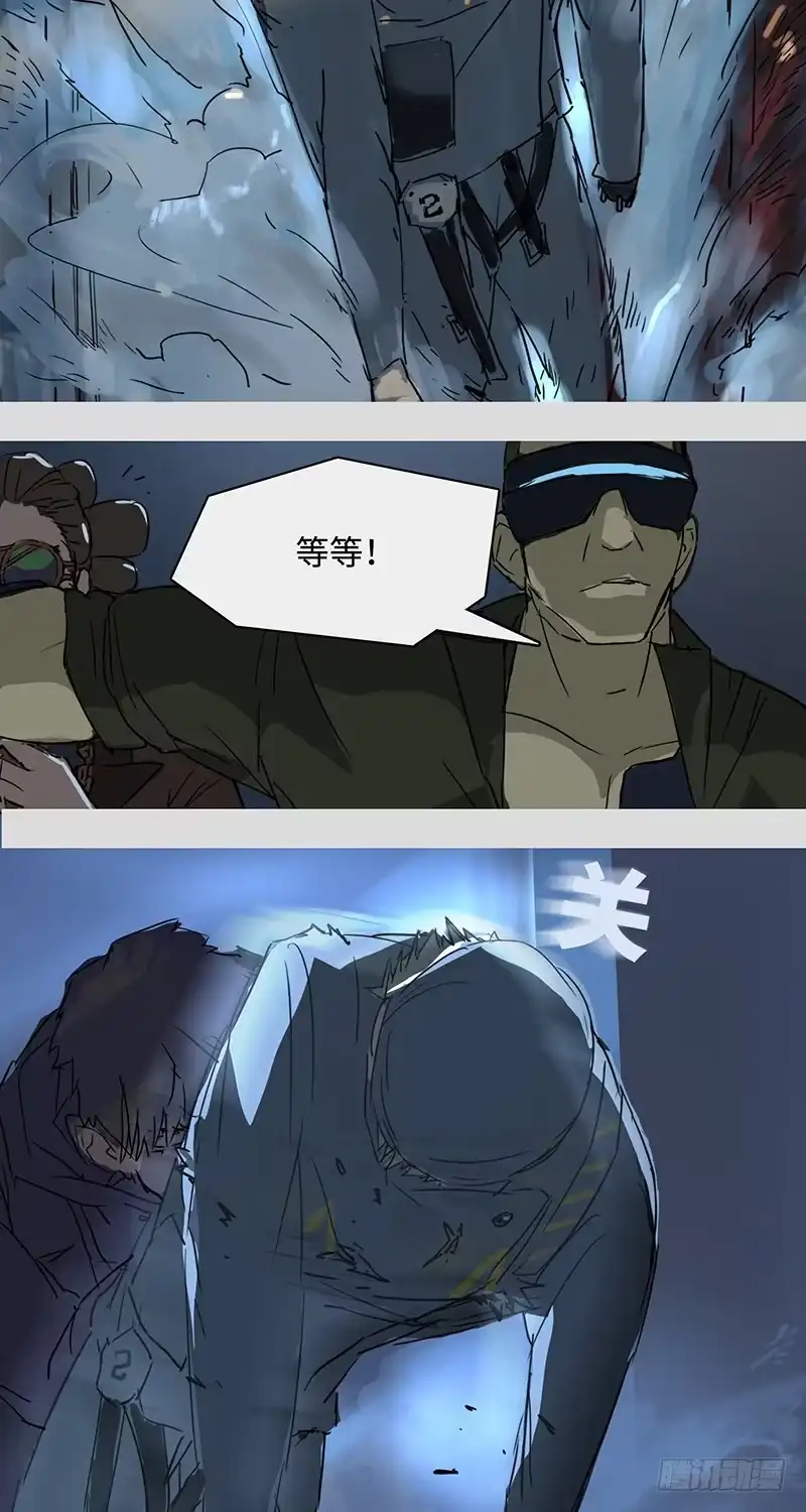 《水仙世界》mkdir12/人质 第7页