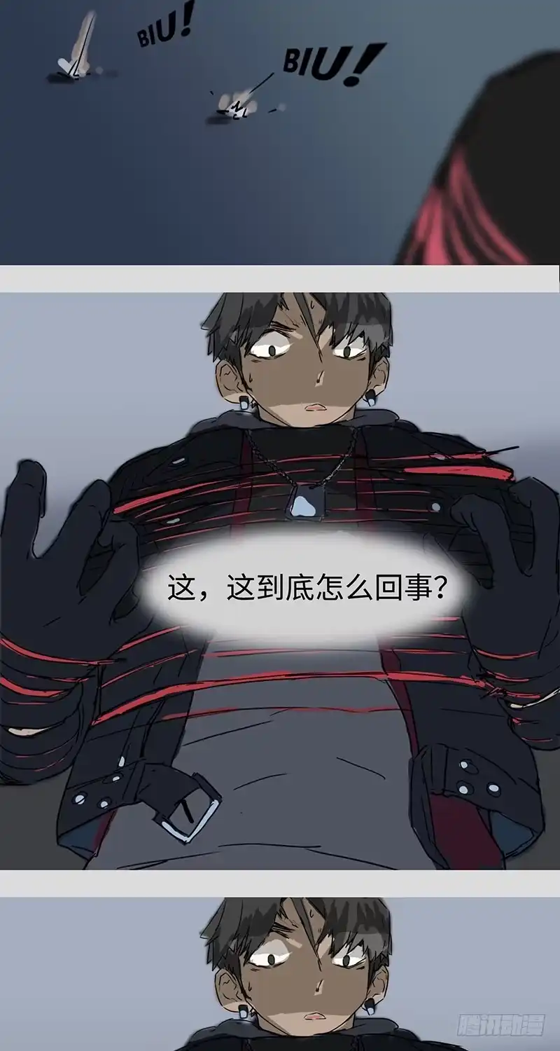 《水仙世界》mkdir12/人质 第17页