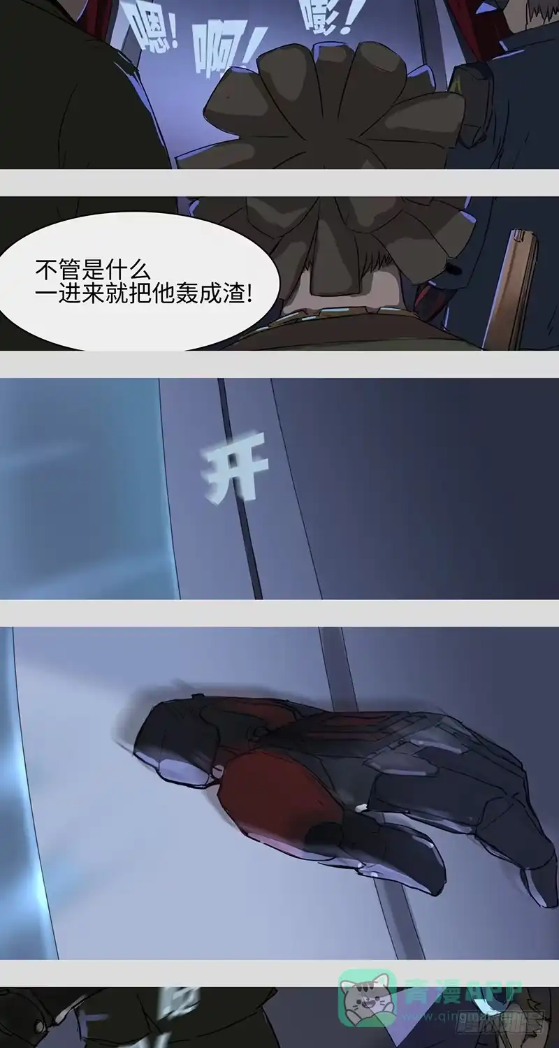 《水仙世界》mkdir12/人质 第1页