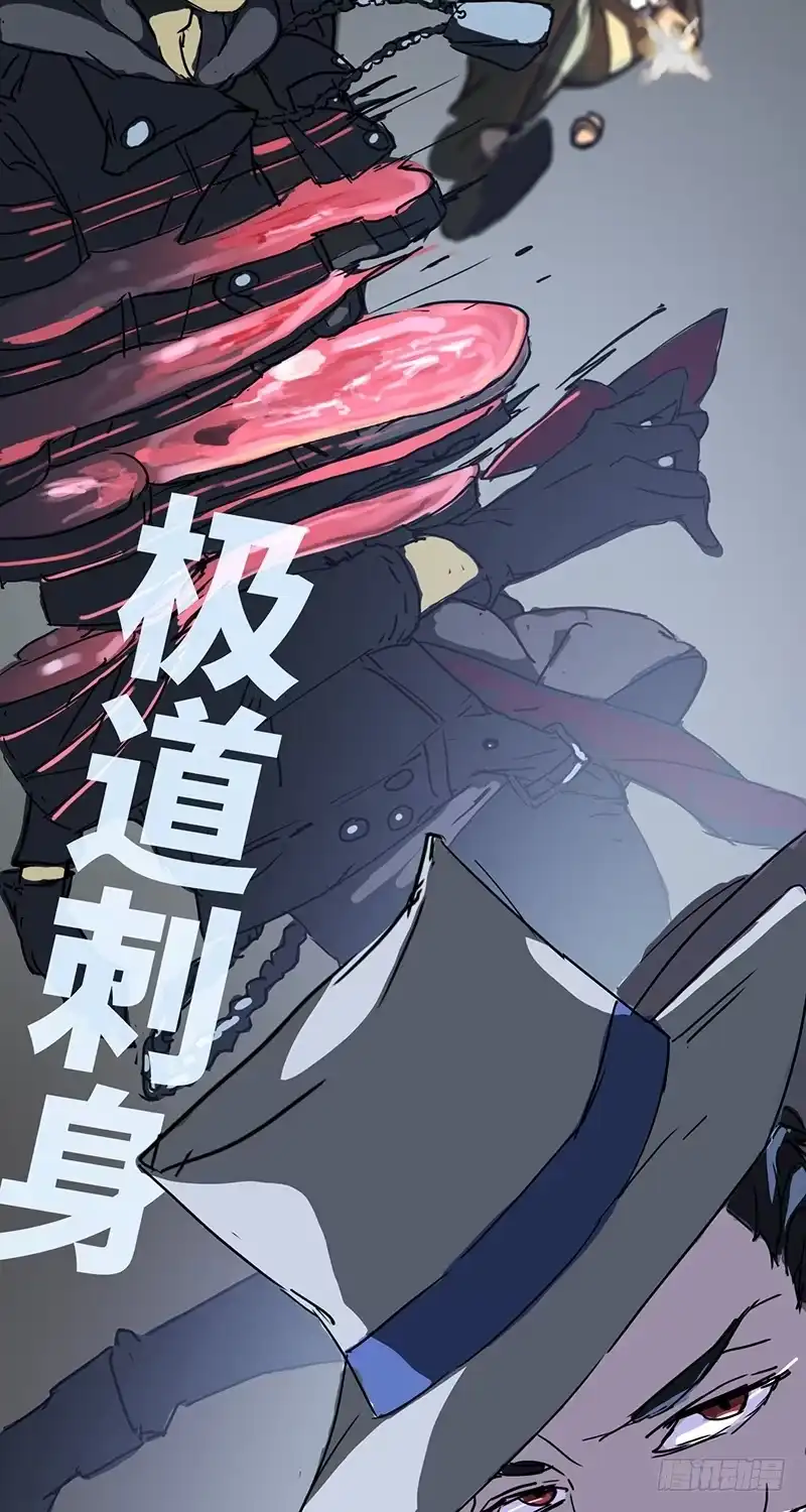 《水仙世界》mkdir12/人质 第15页