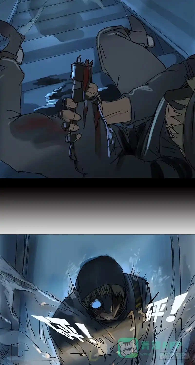 《水仙世界》mkdir12/人质 第6页
