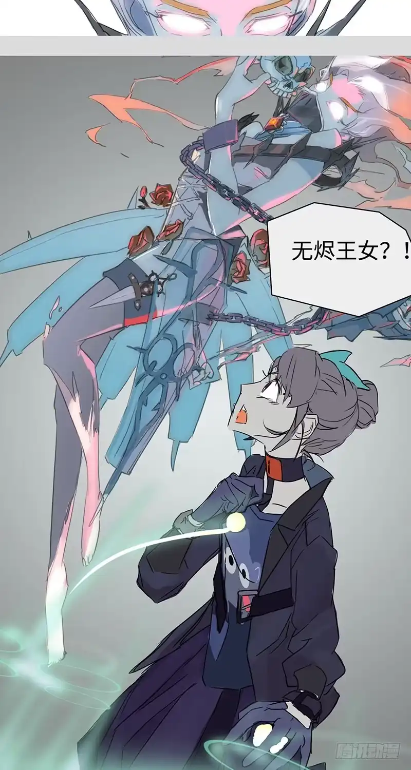 《水仙世界》mkdir13/三秒 第13页