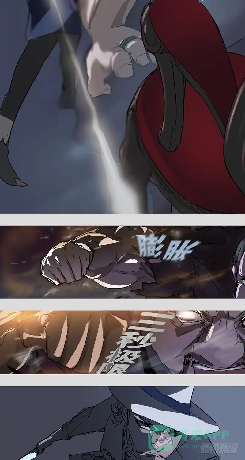 《水仙世界》mkdir13/三秒 第6页