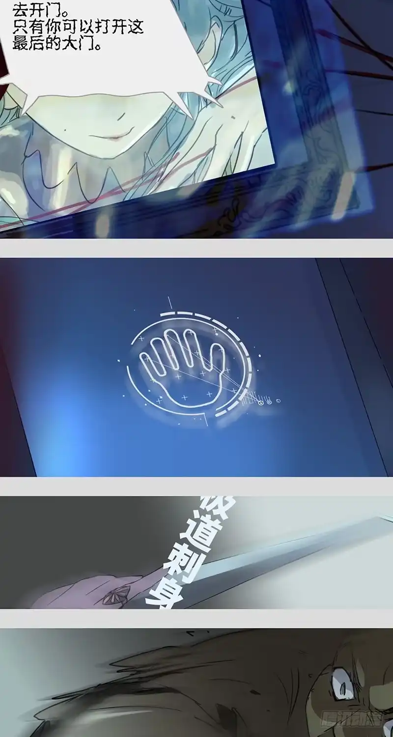 《水仙世界》mkdir14/右手 第8页