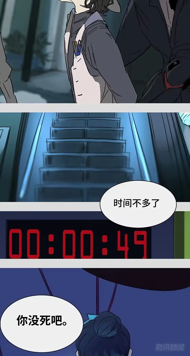 《水仙世界》mkdir14/右手 第13页