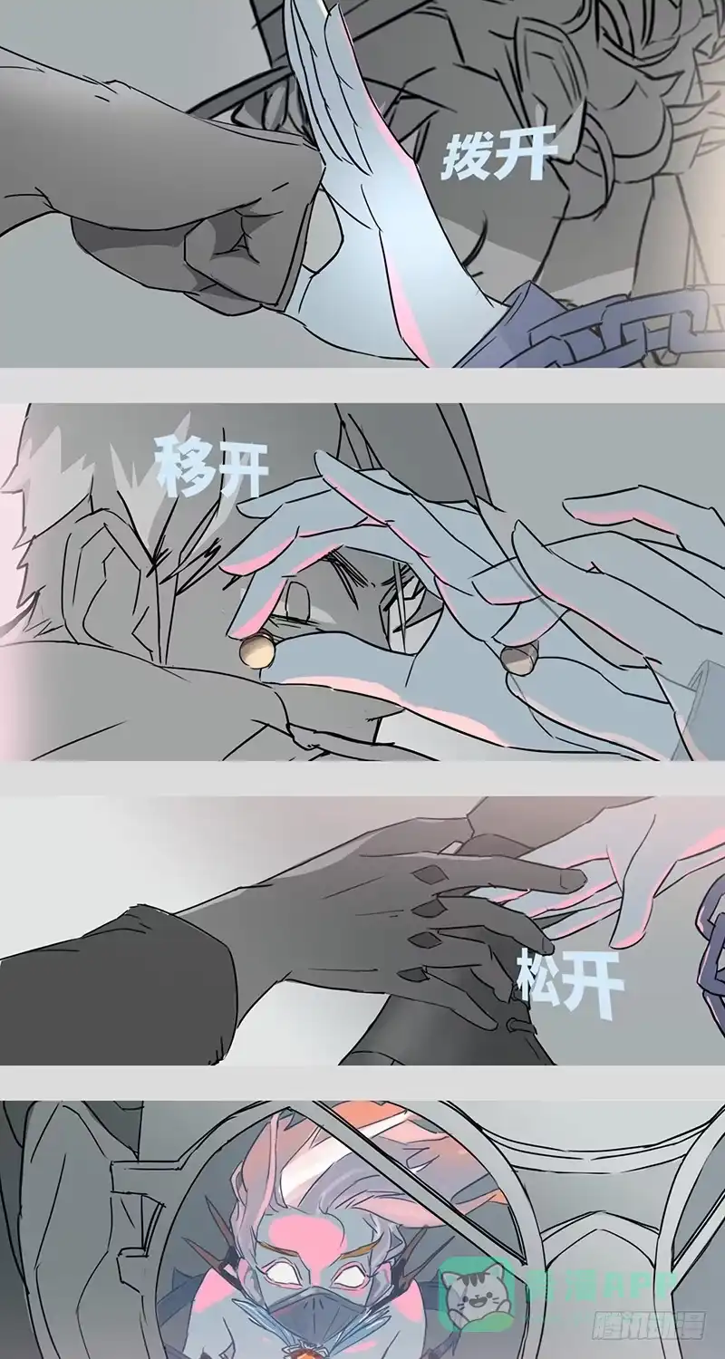 《水仙世界》mkdir14/右手 第1页