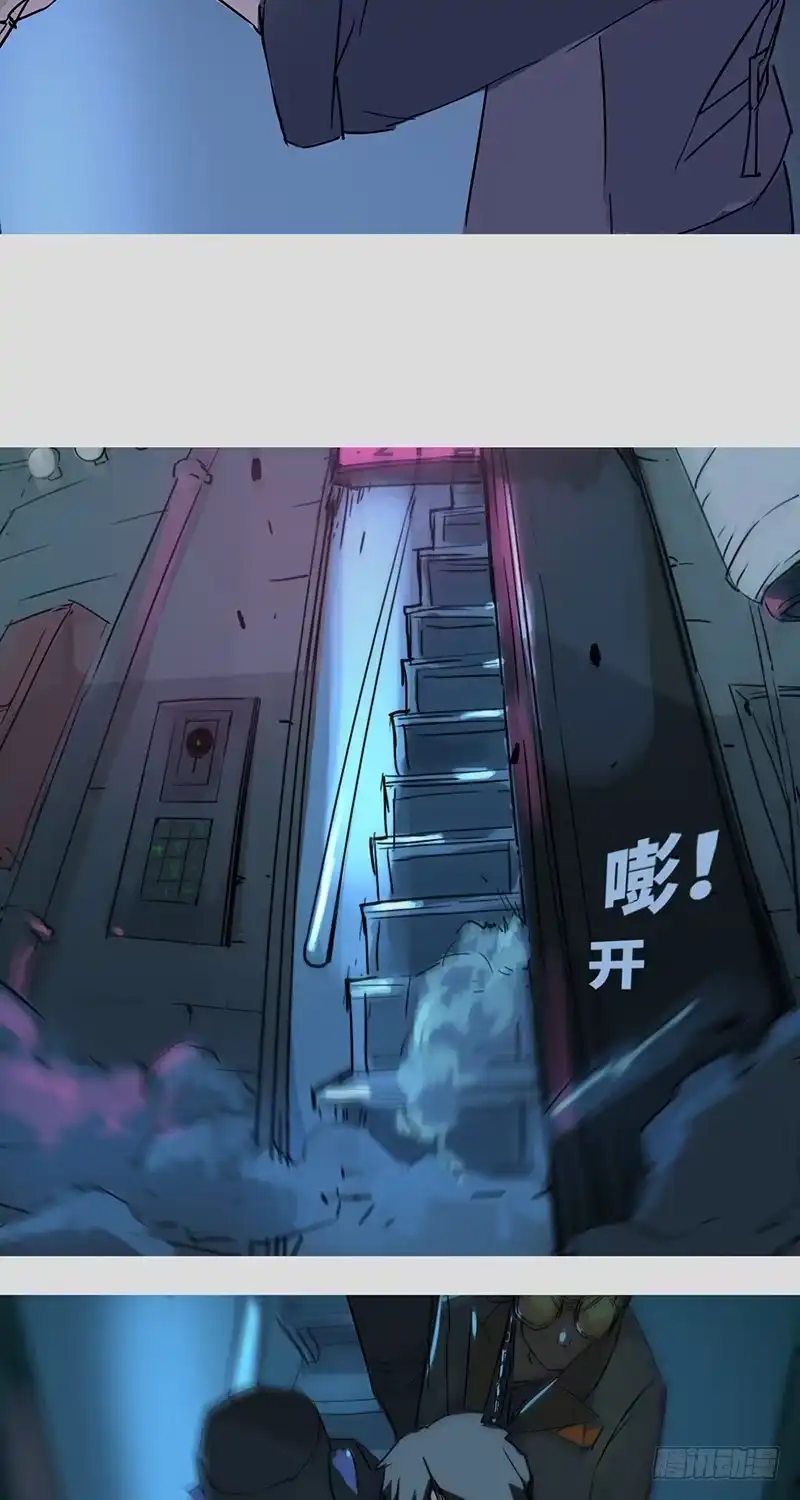 《水仙世界》mkdir14/右手 第10页