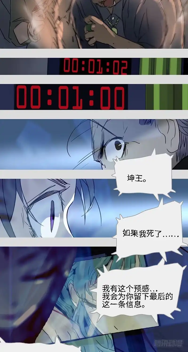 《水仙世界》mkdir14/右手 第7页