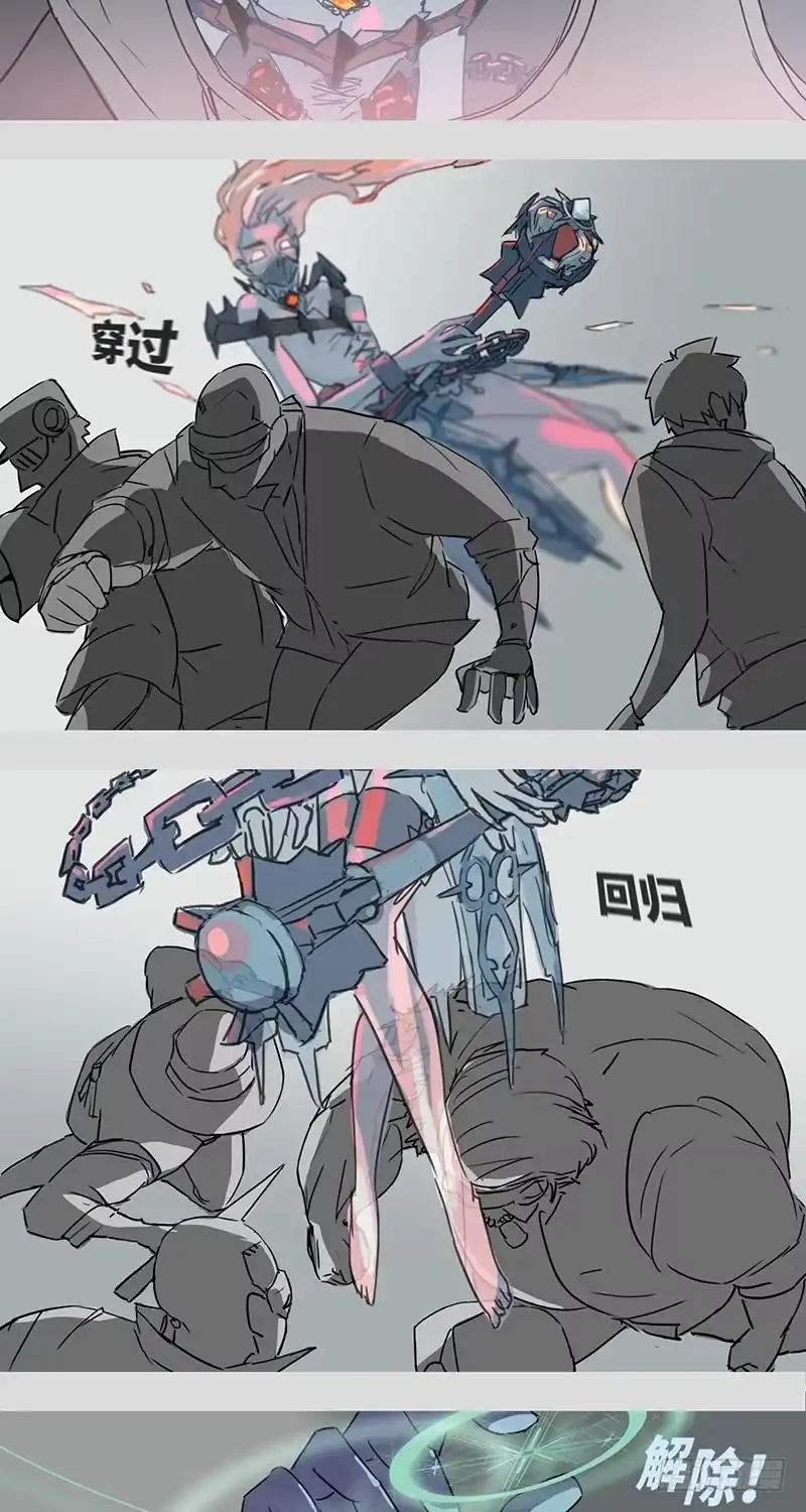 《水仙世界》mkdir14/右手 第2页