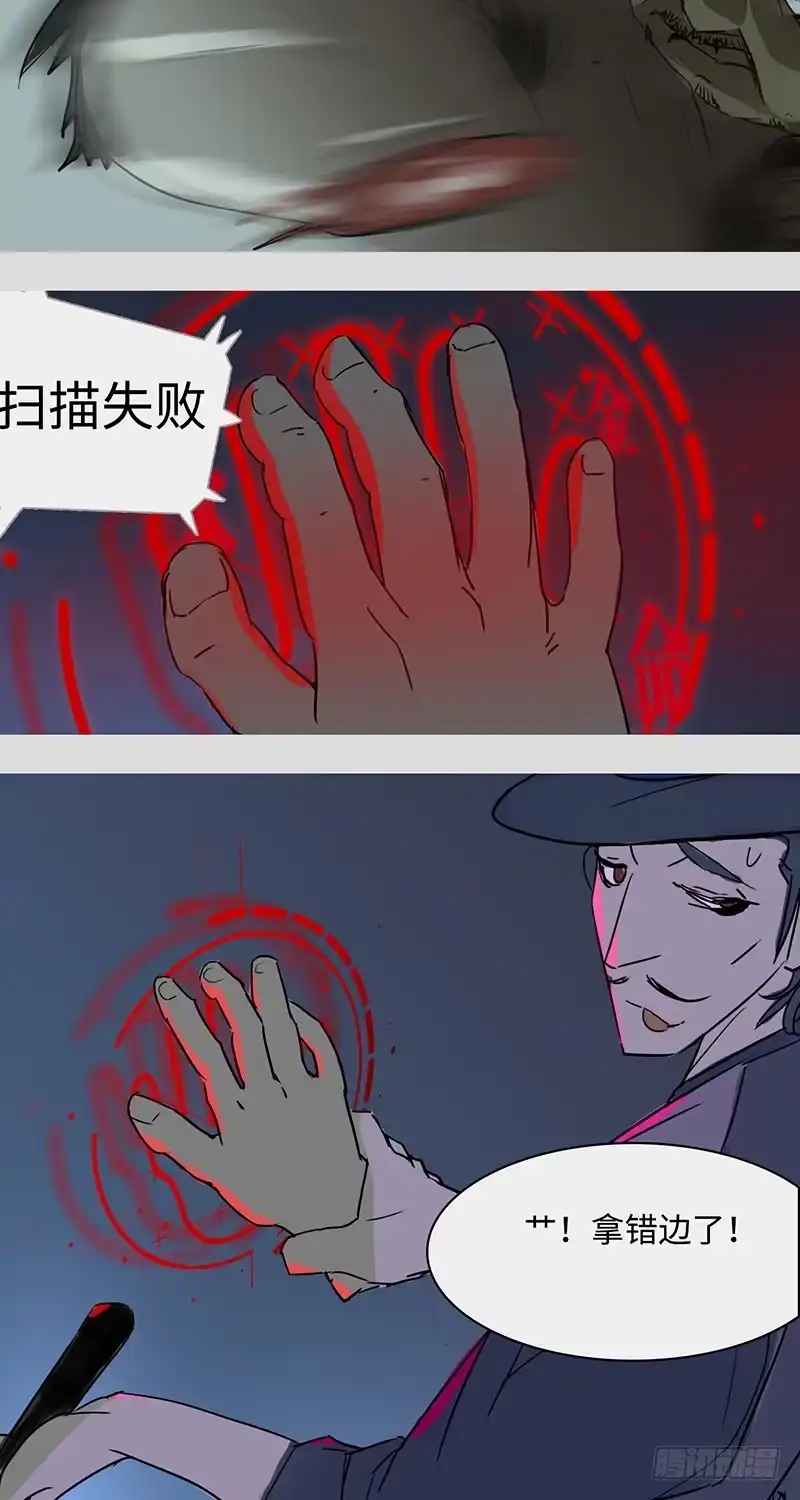 《水仙世界》mkdir14/右手 第9页