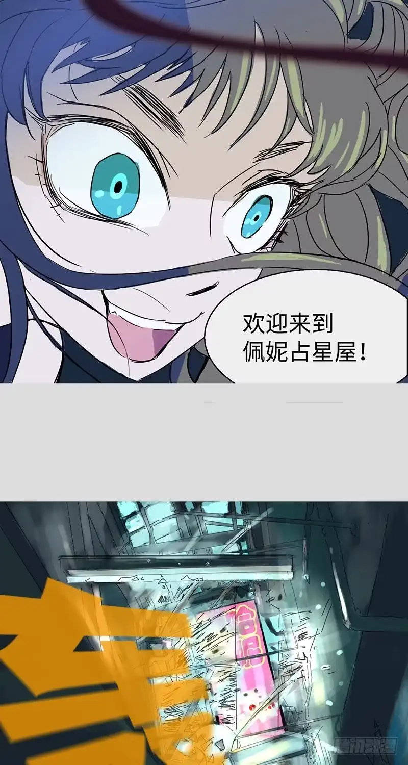 《水仙世界》mkdir15/口香糖 第5页