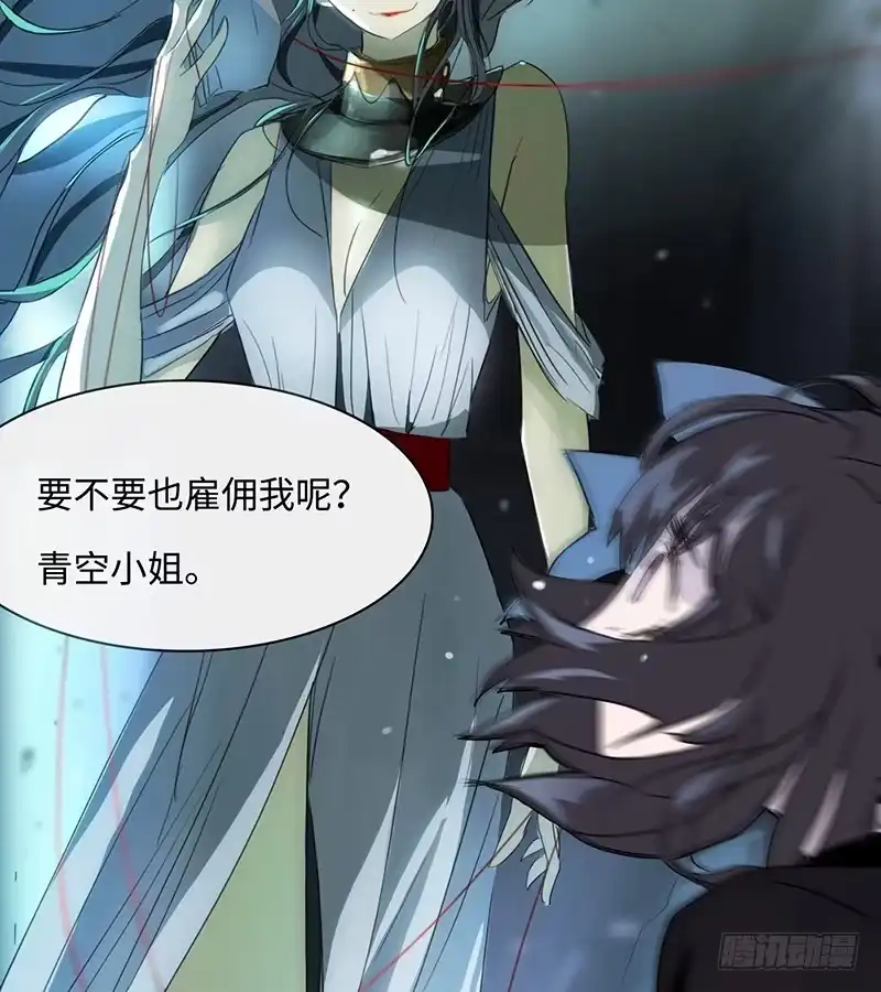 《水仙世界》mkdir15/口香糖 第20页