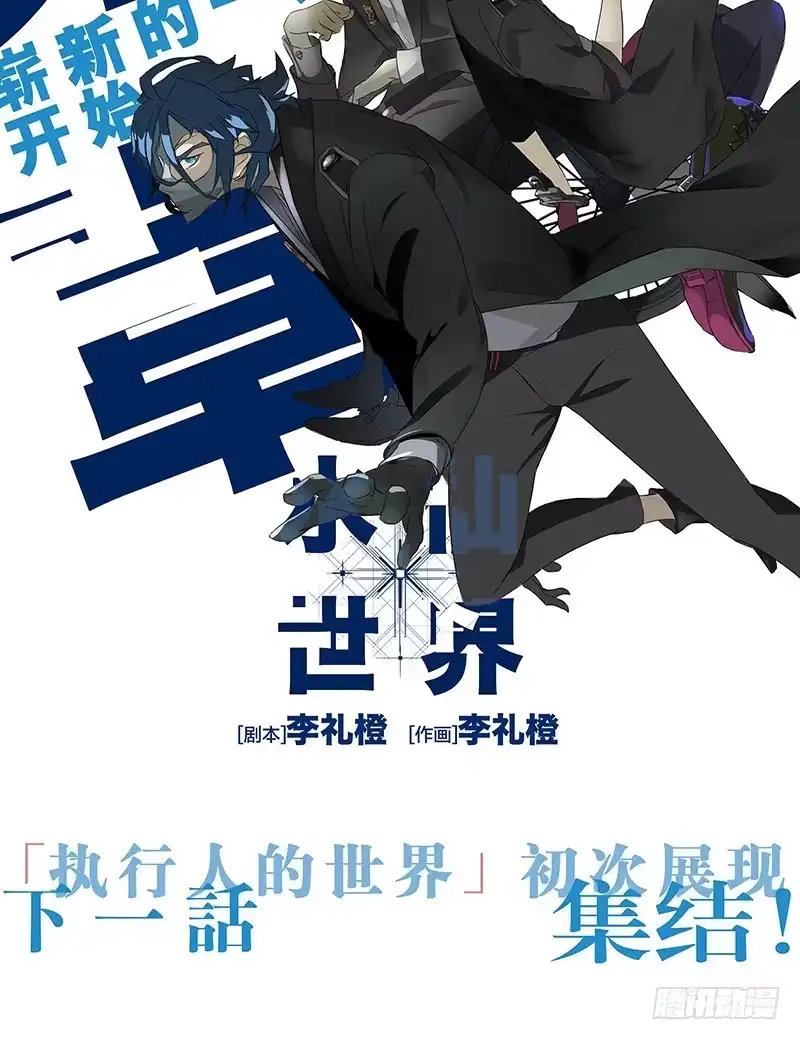 《水仙世界》mkdir15/口香糖 第22页