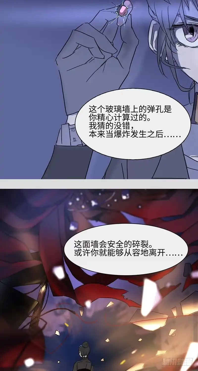 《水仙世界》mkdir15/口香糖 第2页